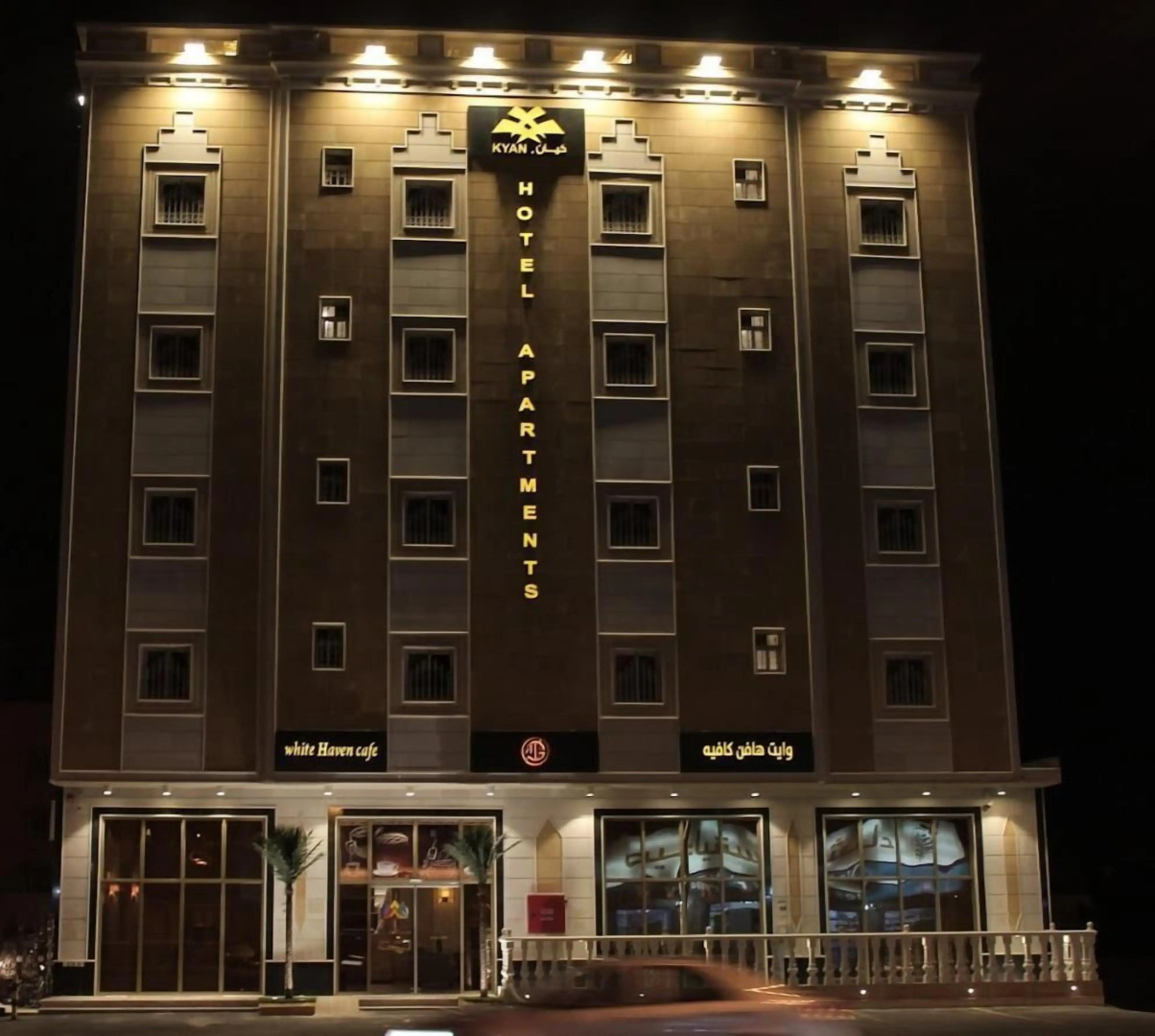 Kyan Hotel - KSA