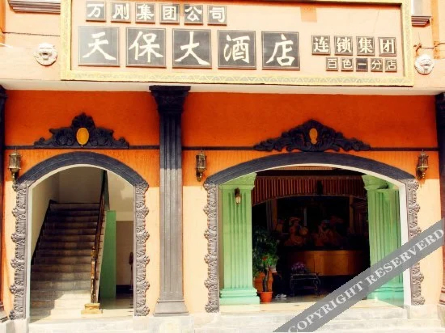 Tianbao Chain Hotel Baise Zhongshan