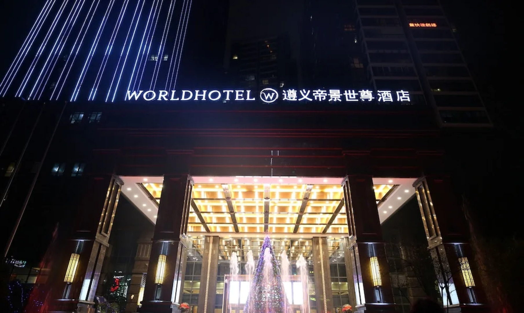 Worldhotel Grand Dijing Zunyi