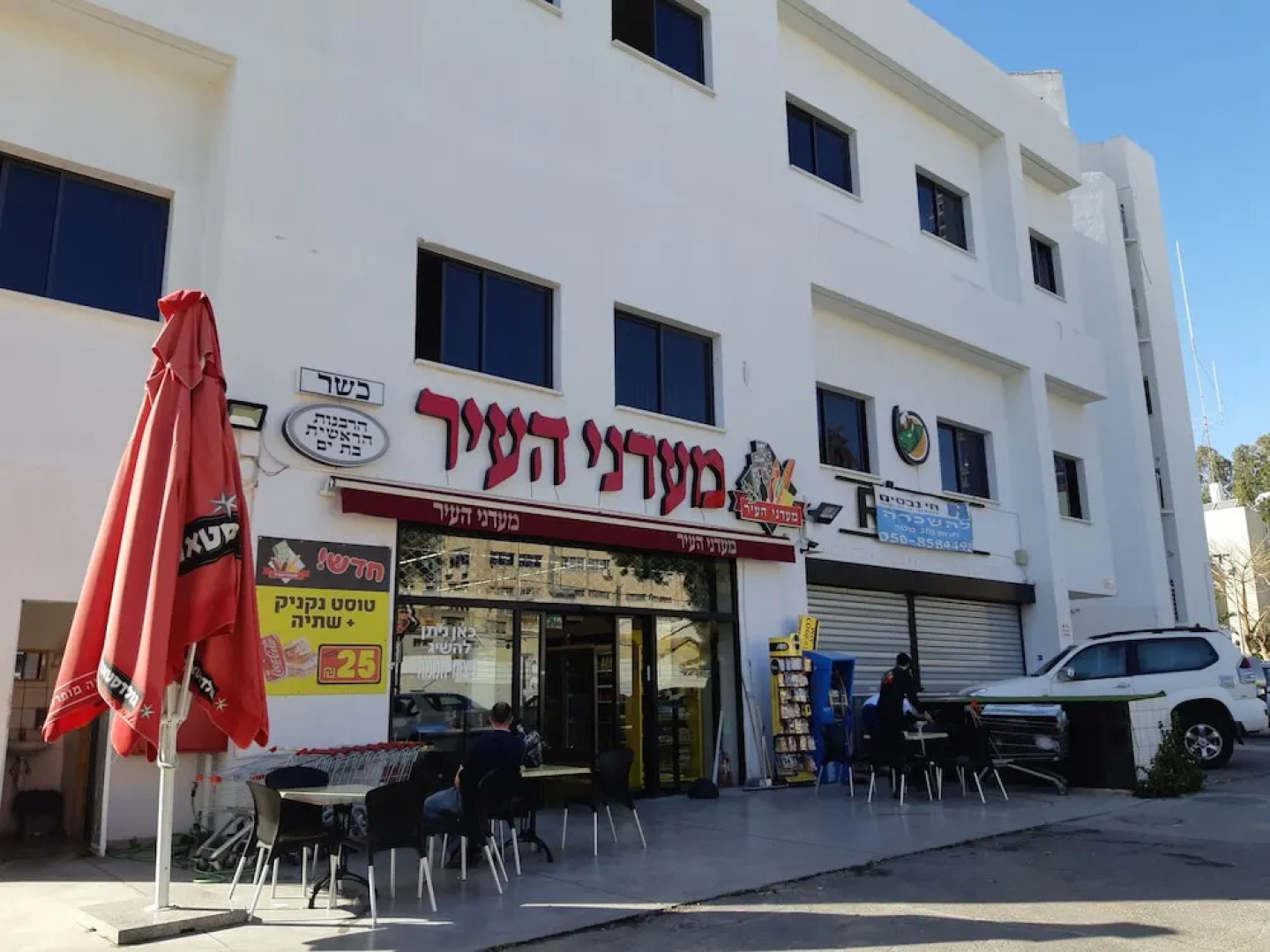 Spat Studio Apartment