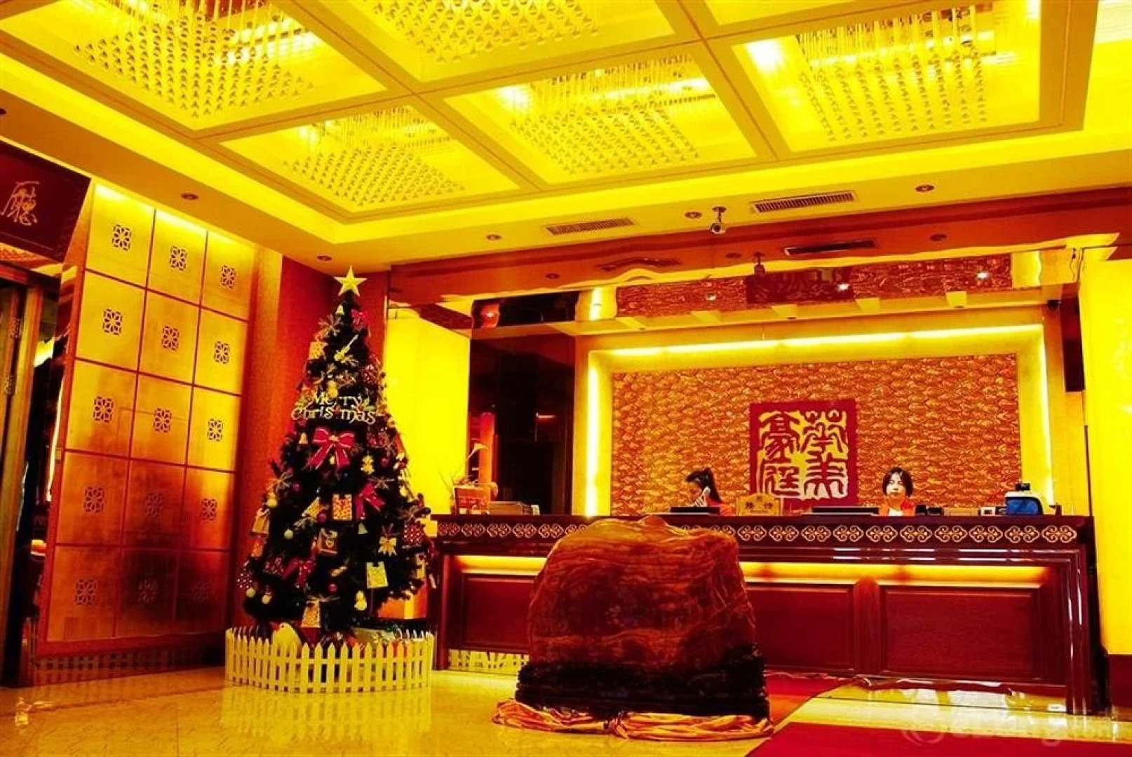 Huamei Haoting Hotel