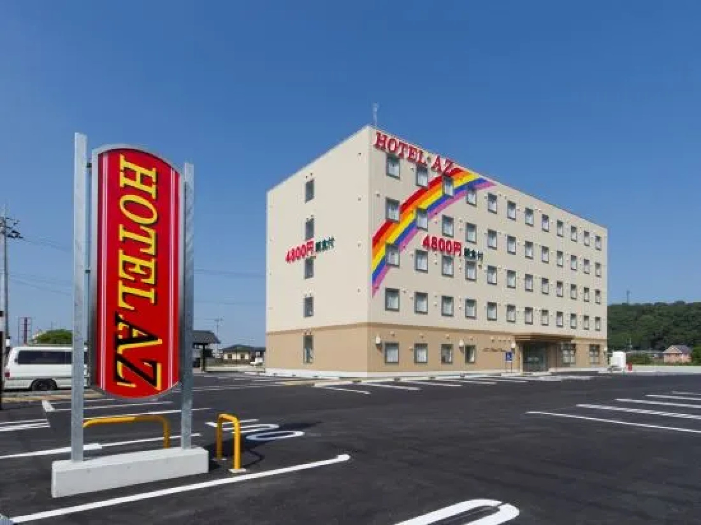 Hotel AZ Fukuoka Iiduka