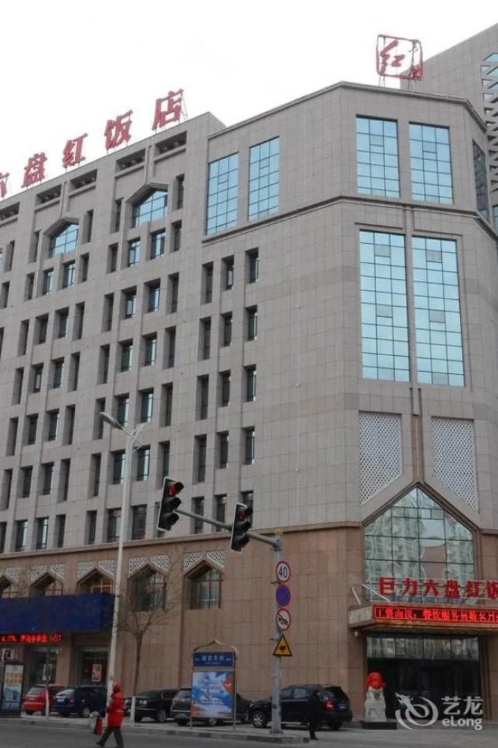 Juli Liupanhong Hotel