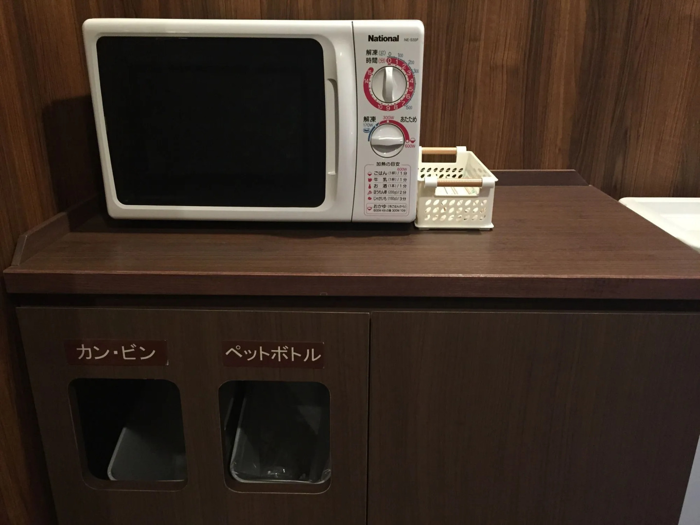 Dormy Inn Hiroshima Hot Spring