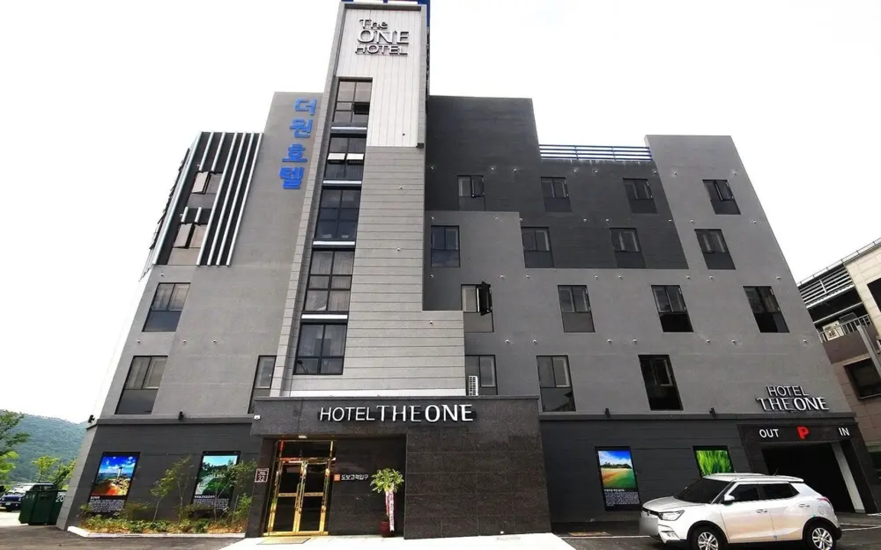 Yeonggwang The One Hotel