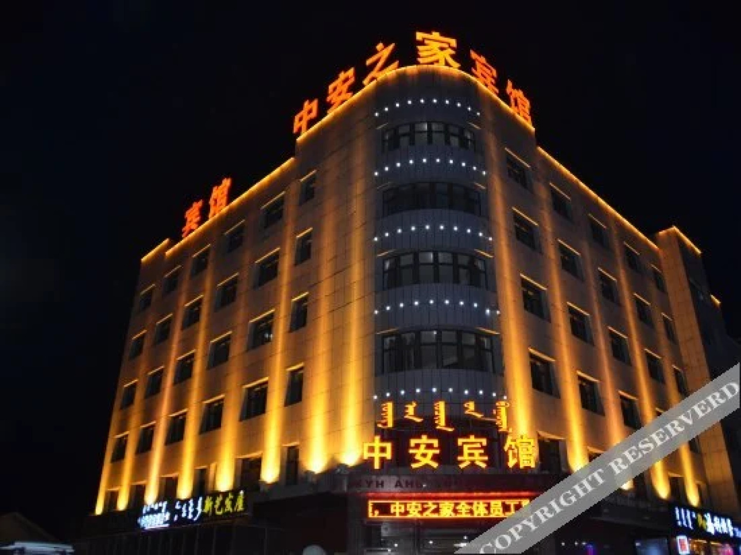 Zhong'an Zhijia Hotel