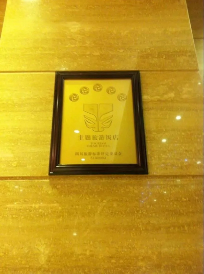 Sanroyal International Hotel