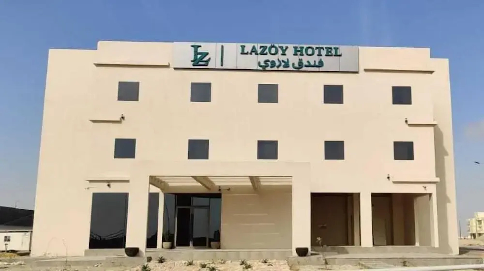 Lazöy Hotel