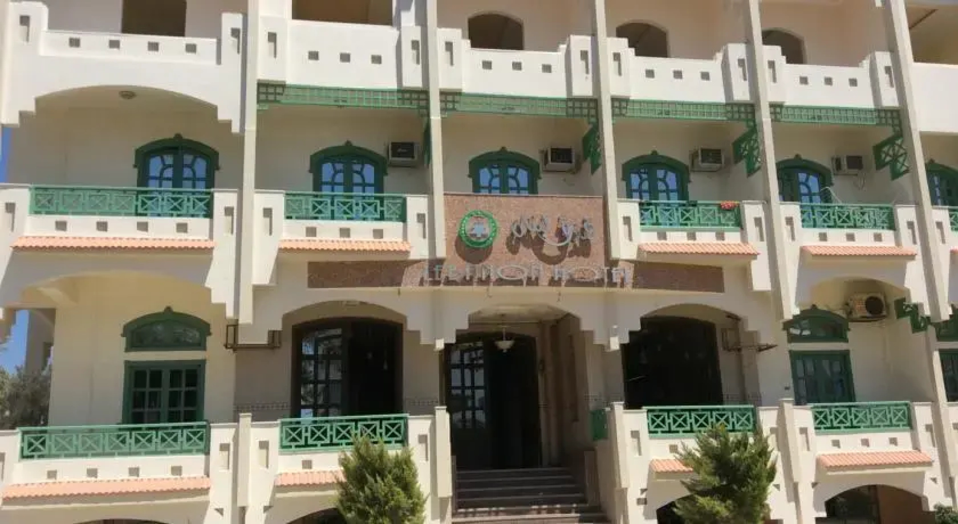 Lebanon Hotel
