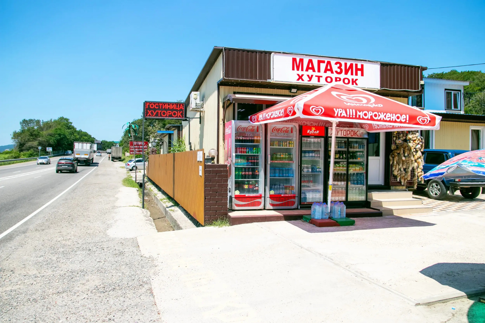 Hutorok(Tuapse)