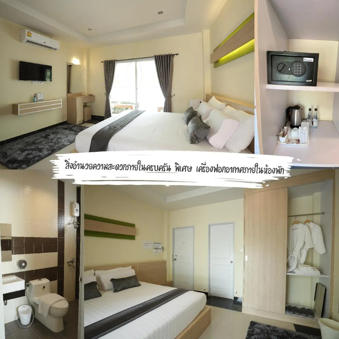 I-oon Resort Saraburi