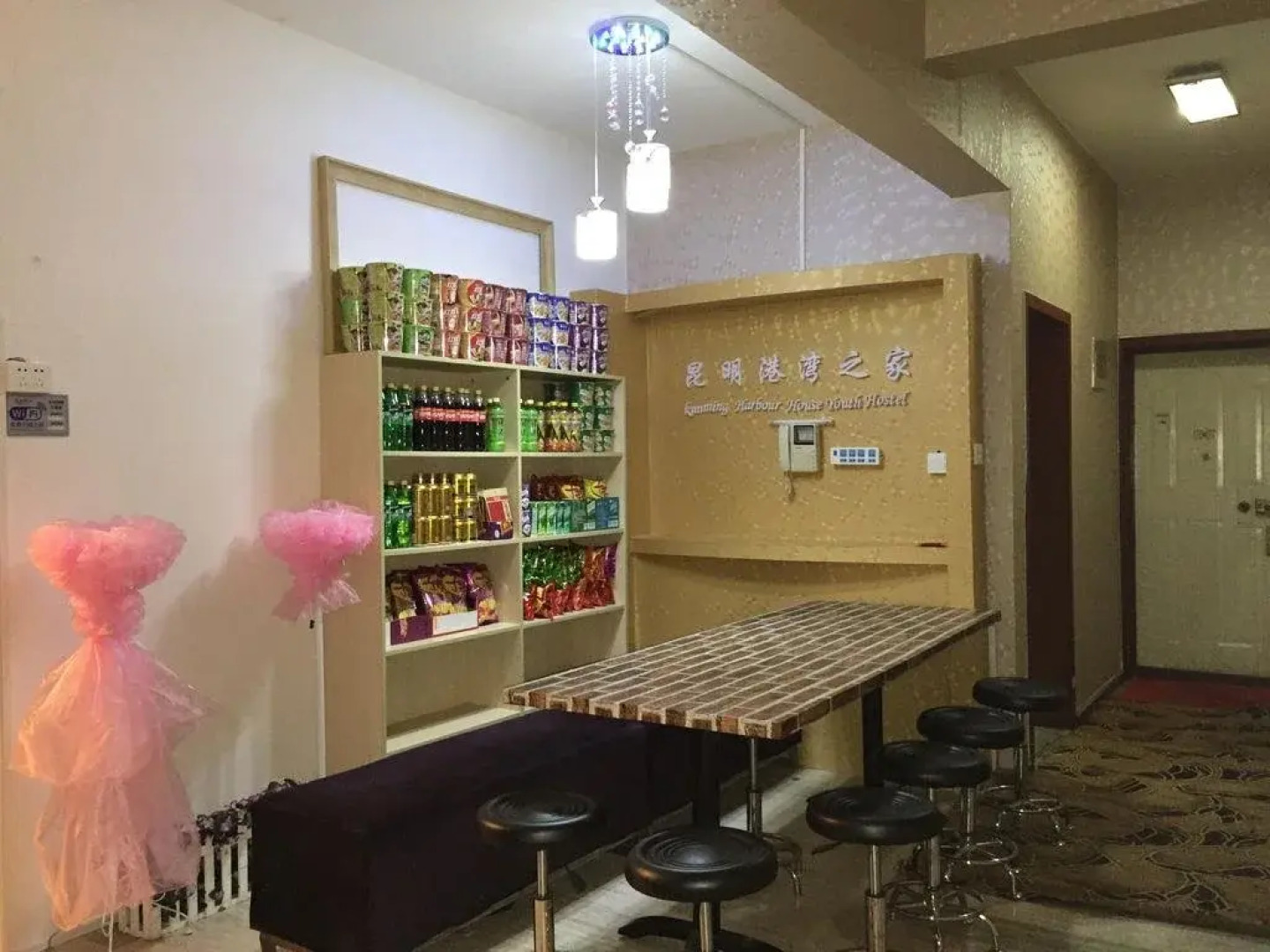 Gangwanzhijia Inn Kunming