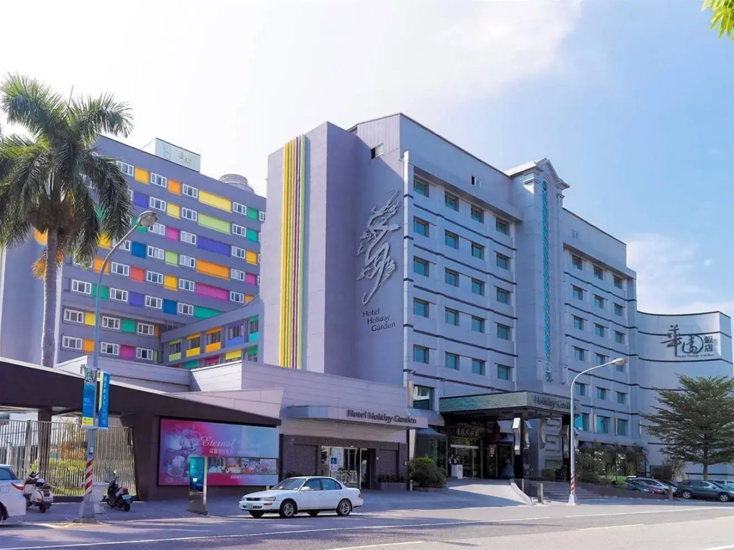 Guide Hotel Kaoshiung Liuhe