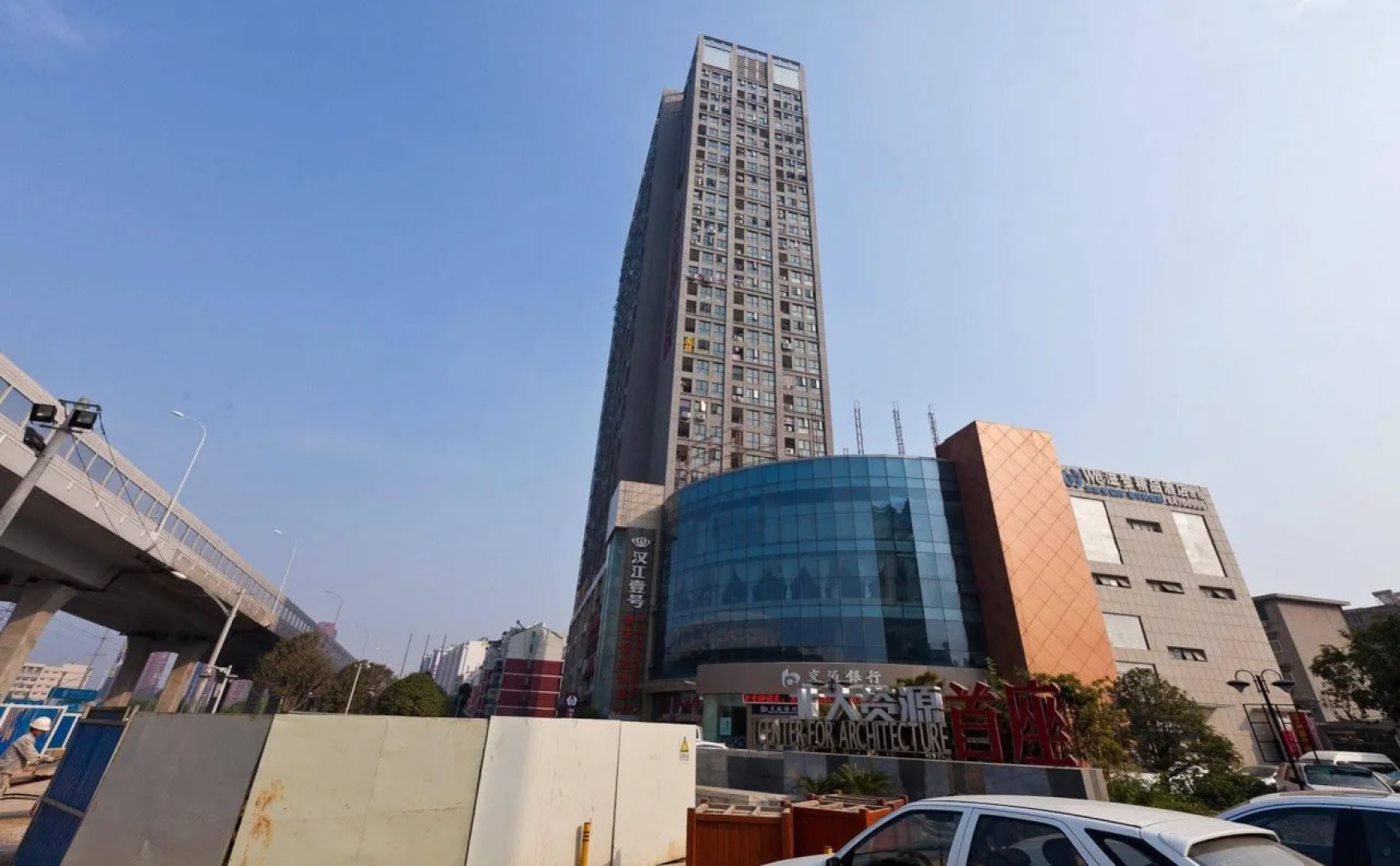 Elan Hotel Wuhan Wangjiawan