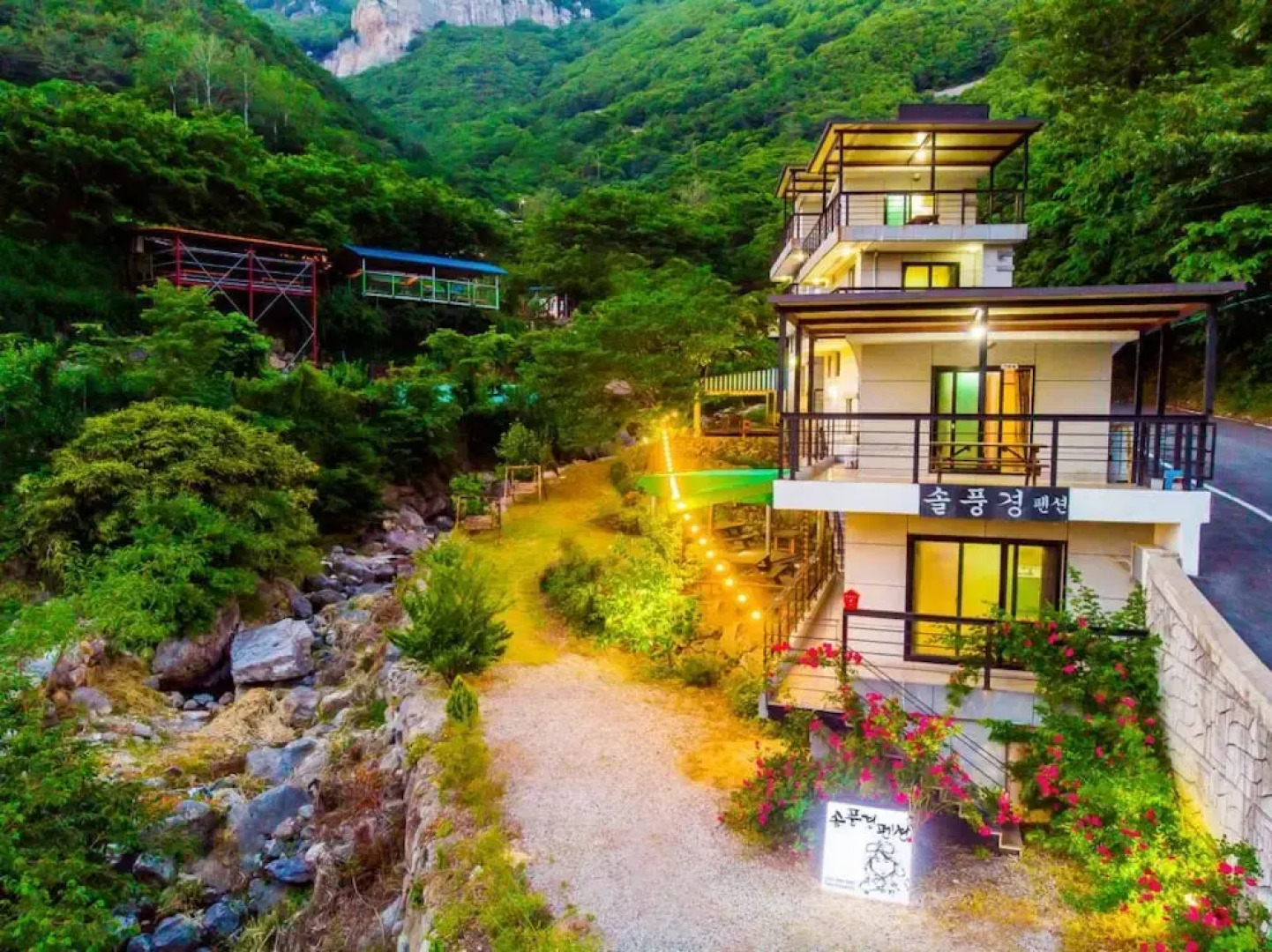 Miryang Sol Poonggyeong Pension