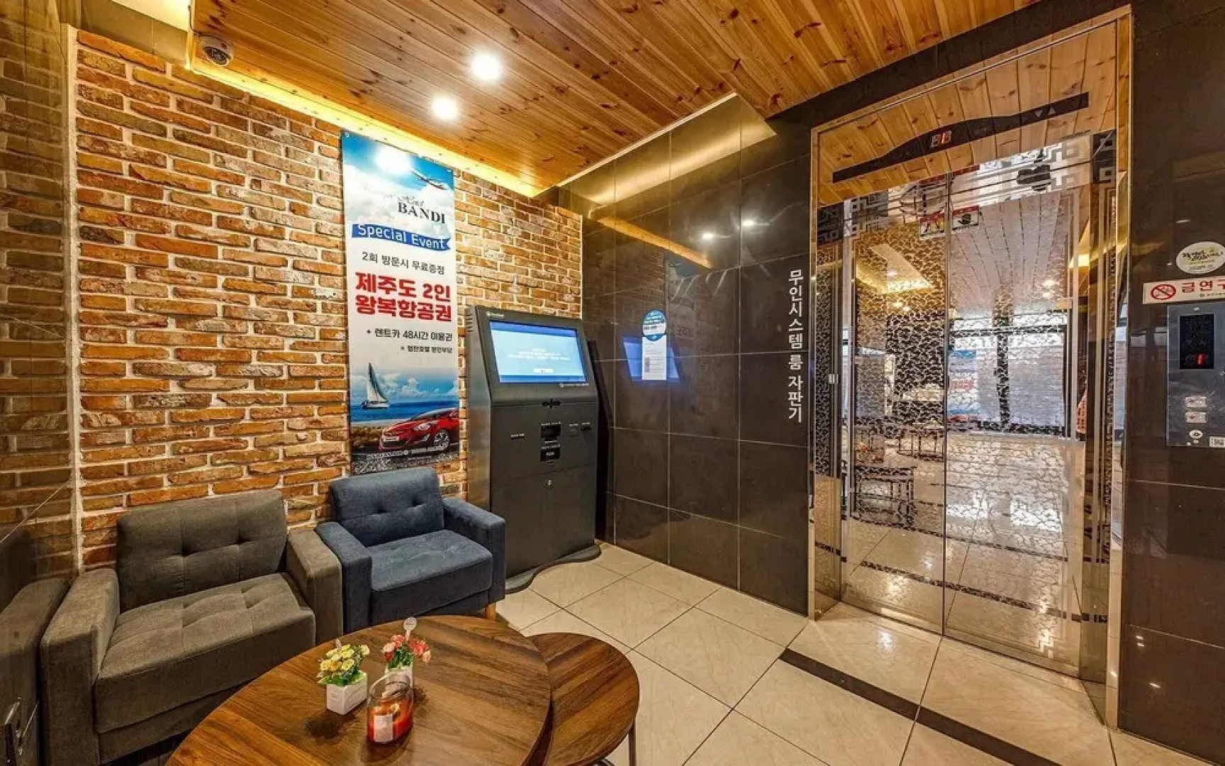 Gongju Hotel Bandi