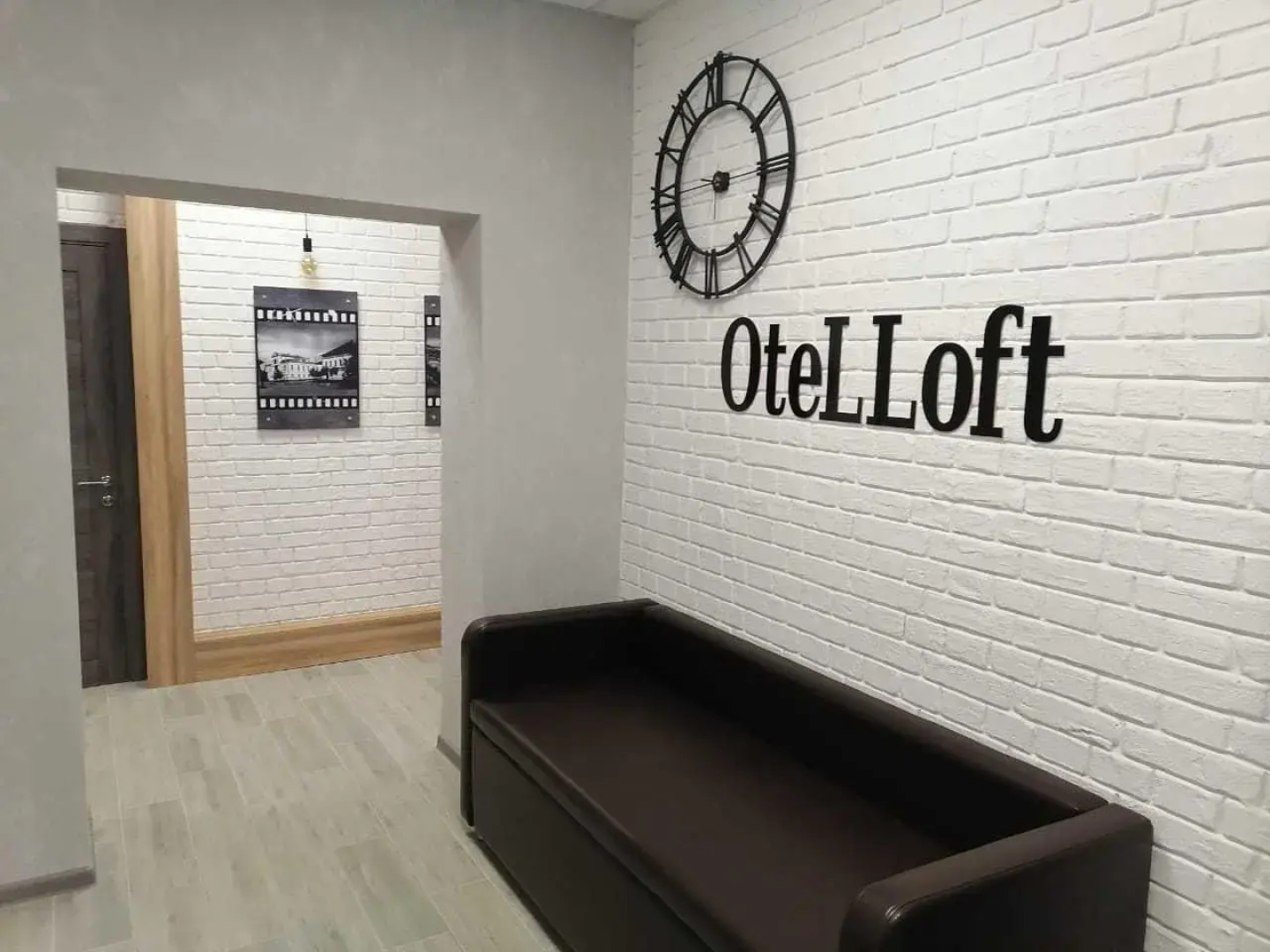 Лофт (Loft)