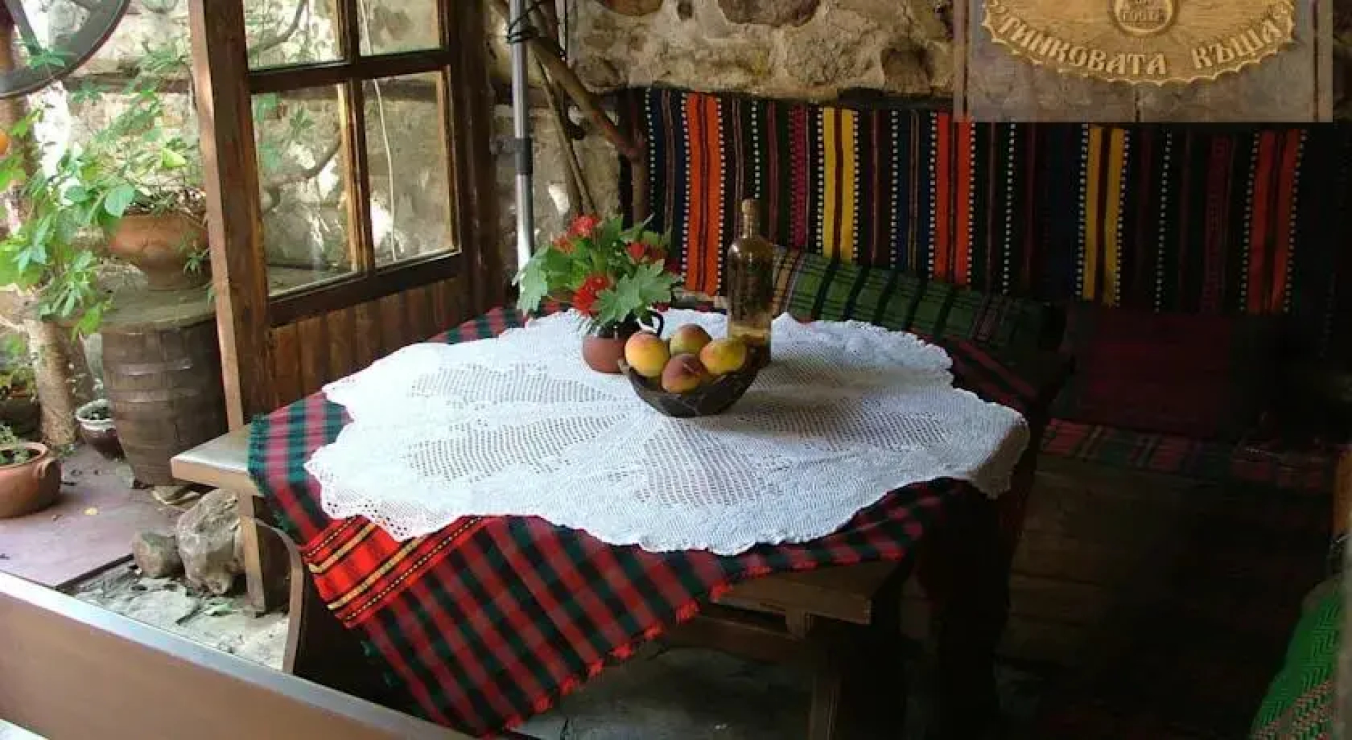 Tinkovata Guest House