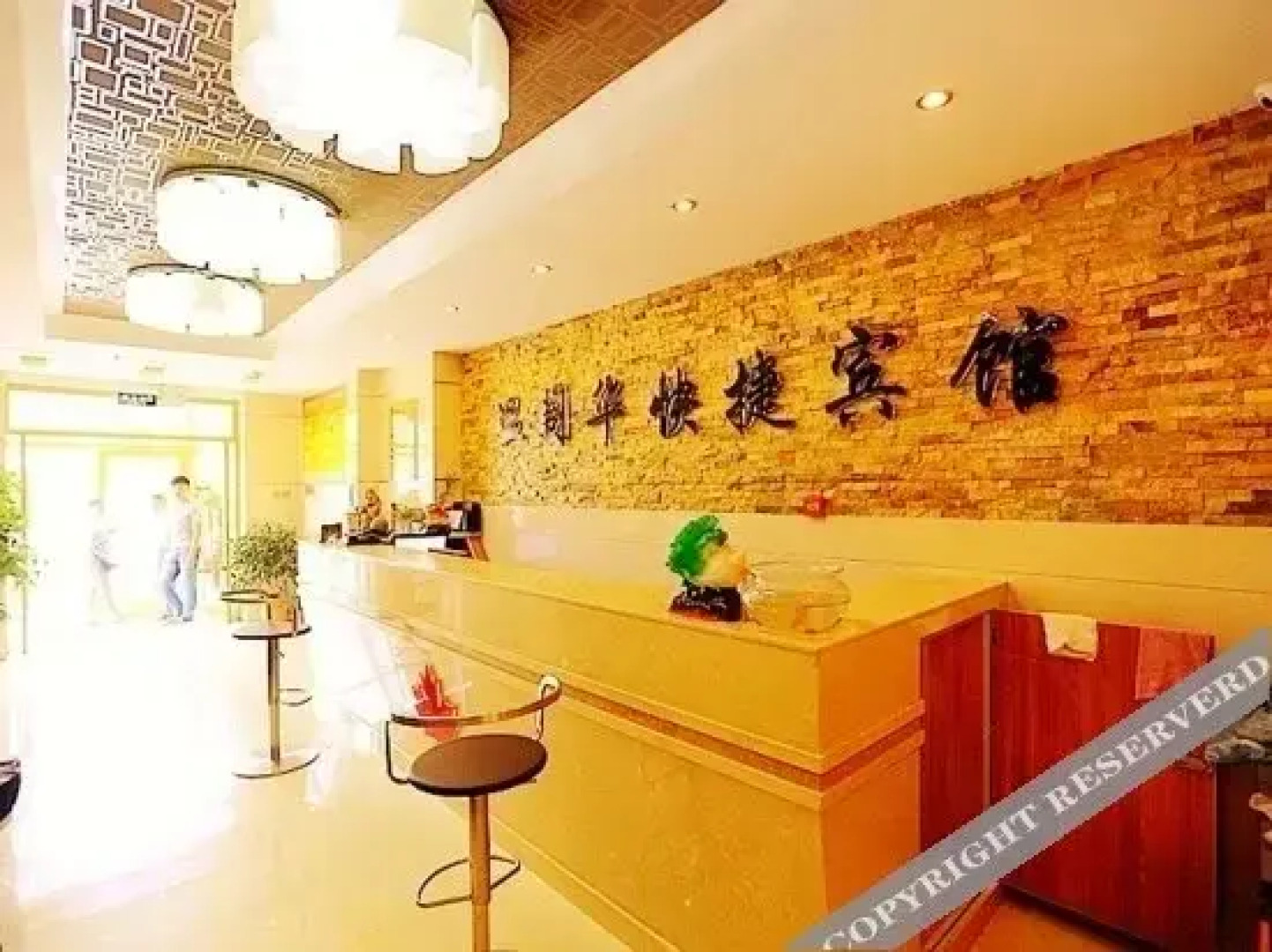 OYO Wengehua Hotel (Changchun)