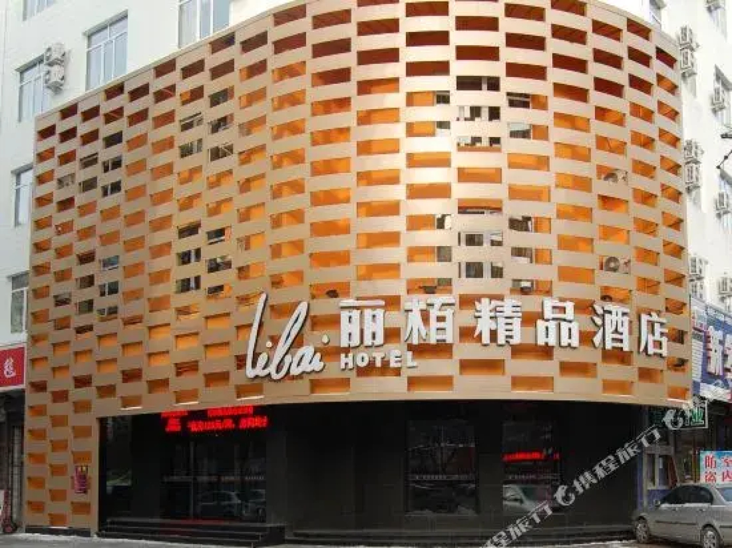 Libai Hotel