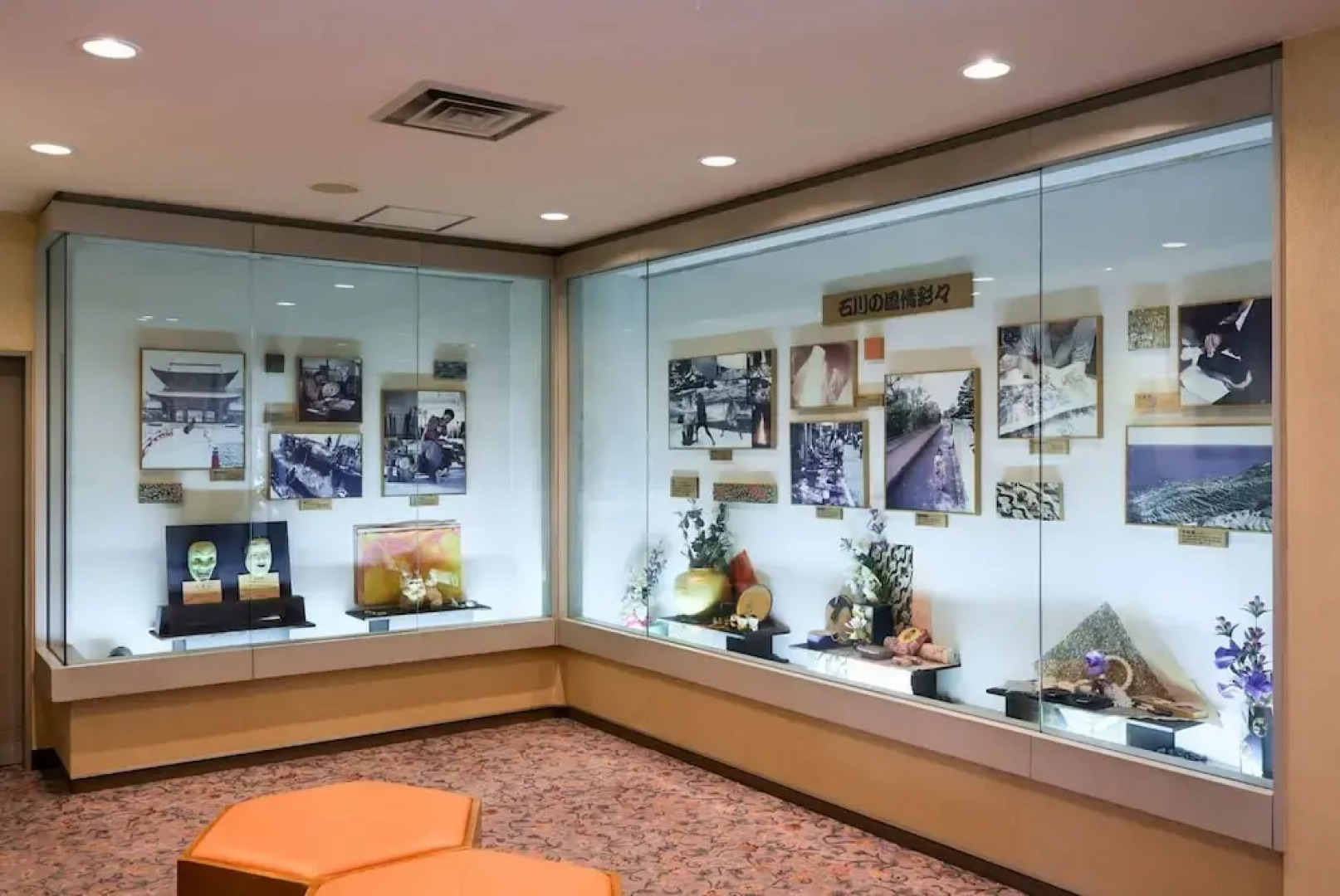 Ikoi no Mura Noto Hanto