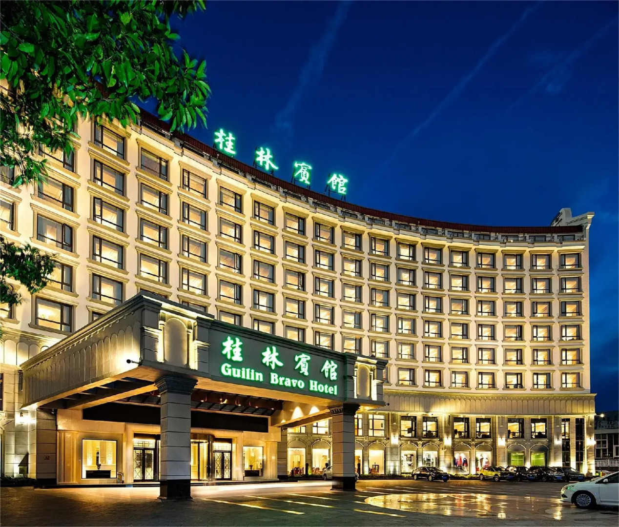 Guilin Bravo Hotel