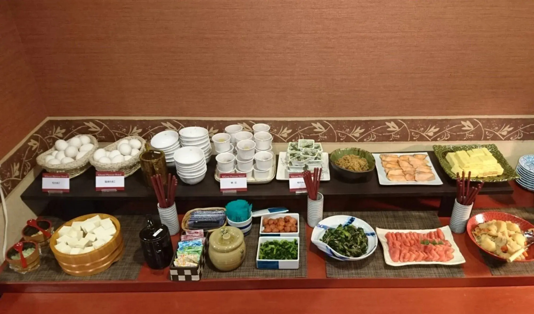 Kitami Pierson Hotel