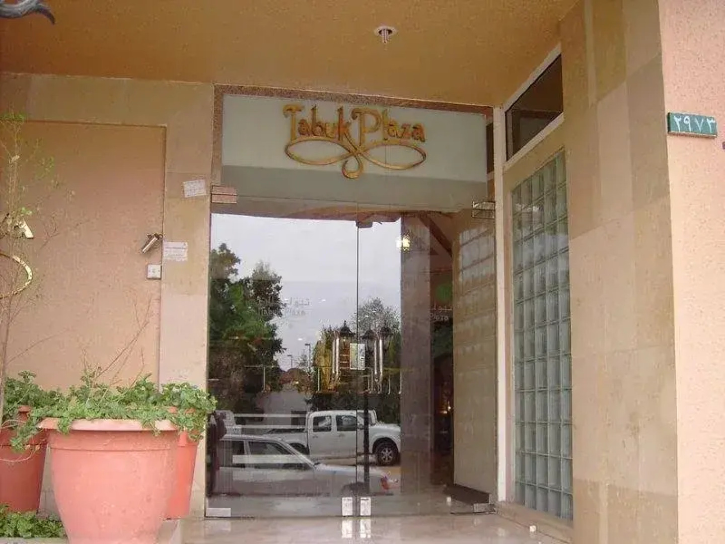 Tabuk Plaza Furnished Apartments