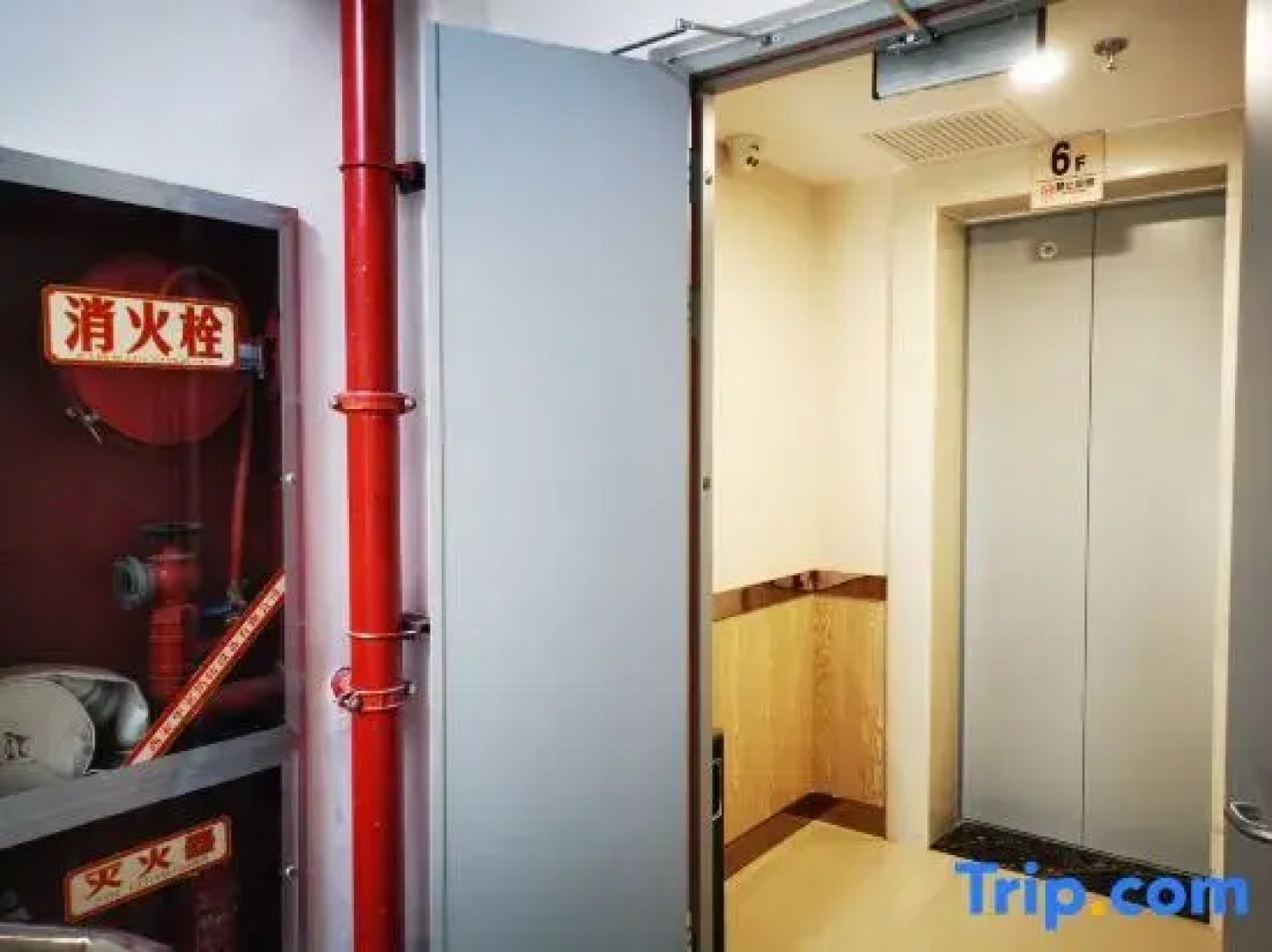 Shanyang Aixiqi Hotel