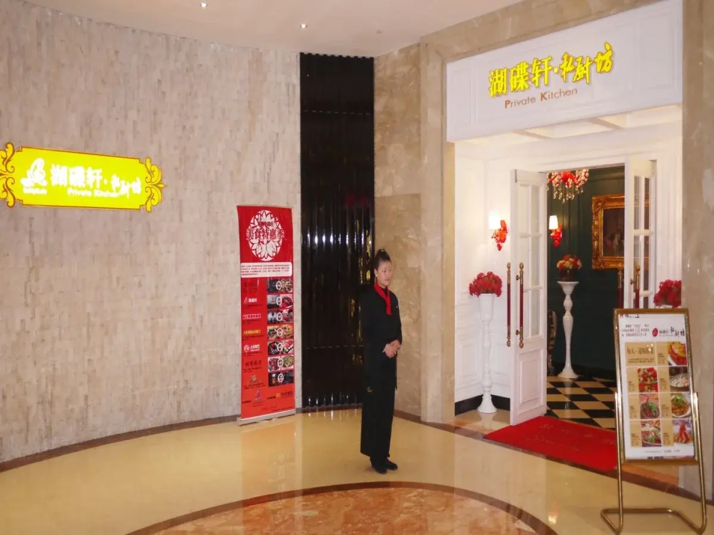 Shishi Wanjia International Hotel