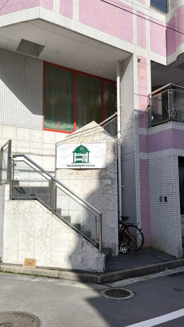 The Evergreen Hostel