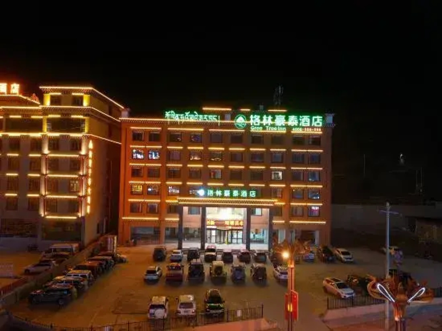 GreenTree Inn (Ganzi Litang 318 National Road Dongcheng Branch)