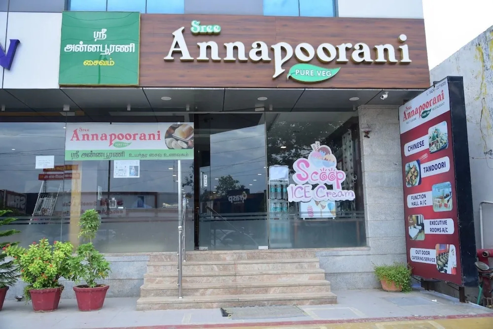 Hotel Varshan International