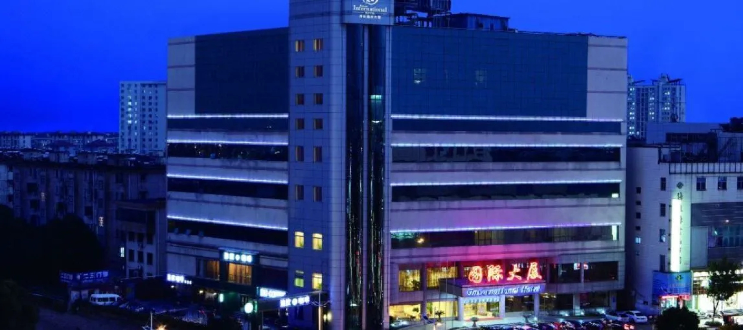 Haiyan International Hotel