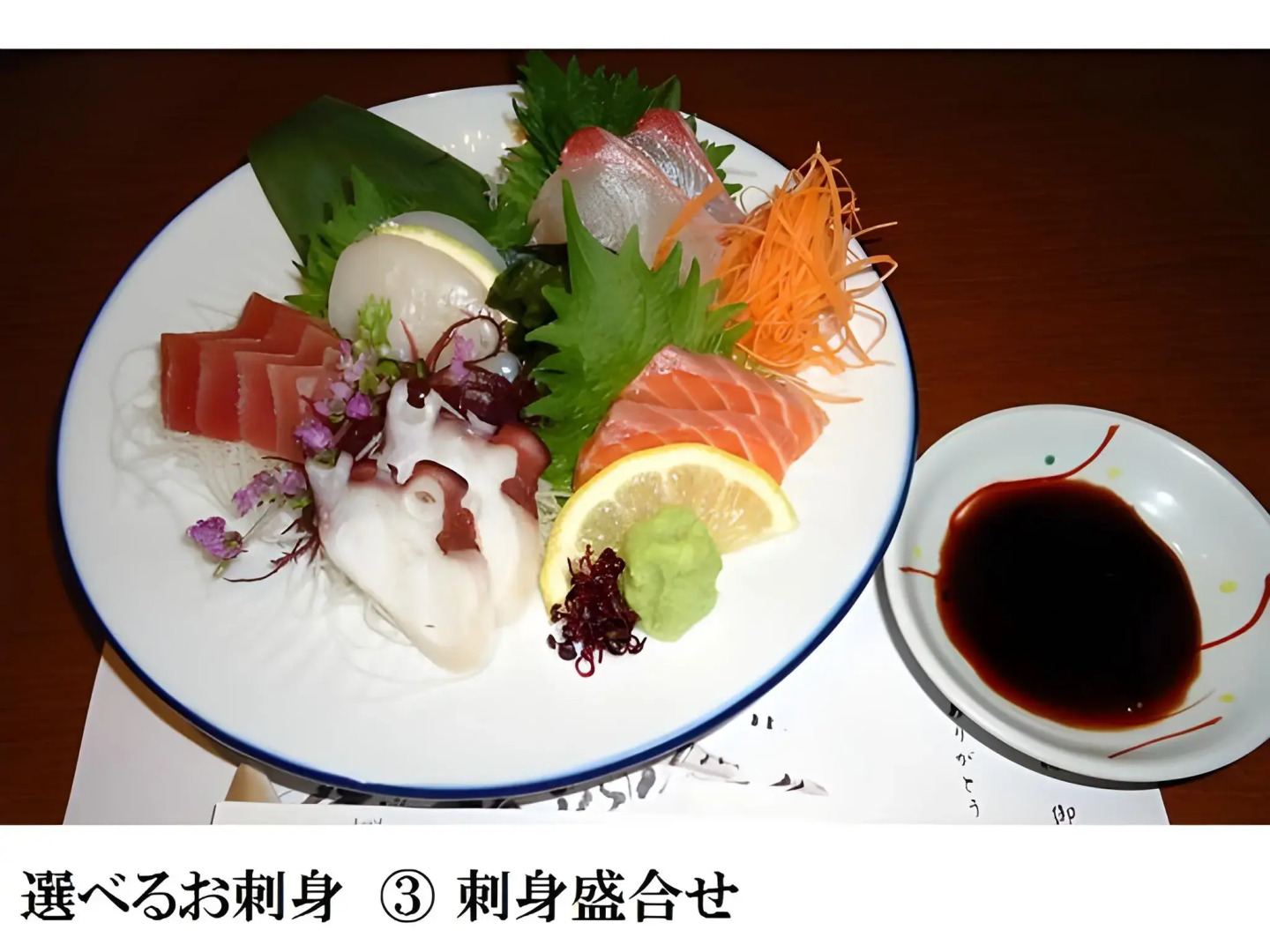 Shimonoseki Station Hotel