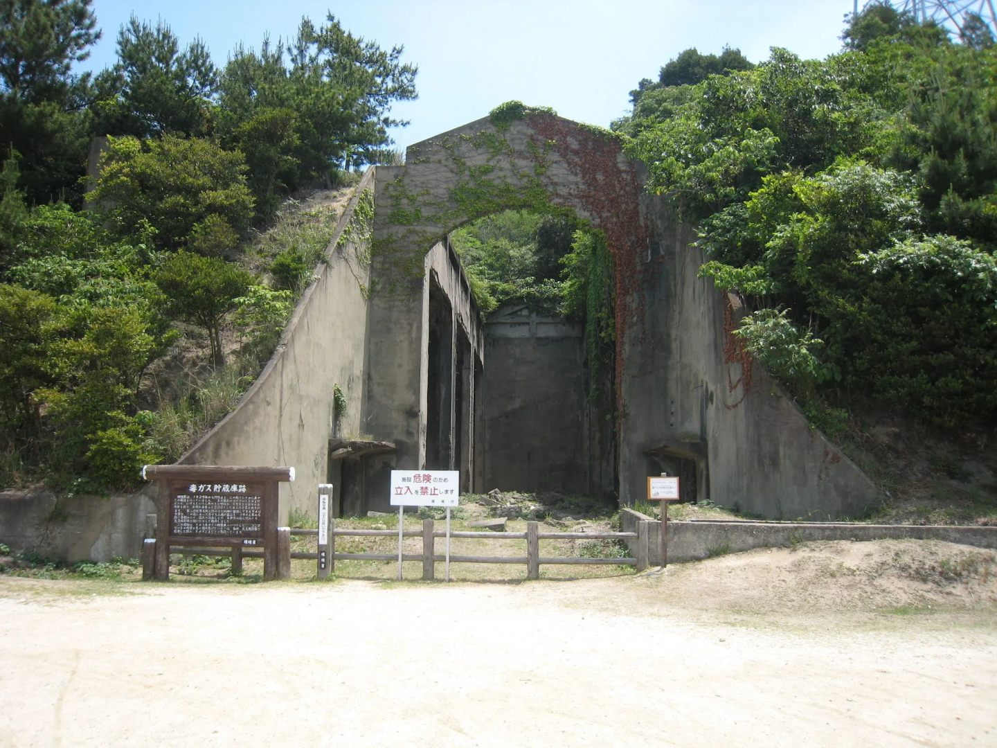 Kyukamura Ohkunoshima