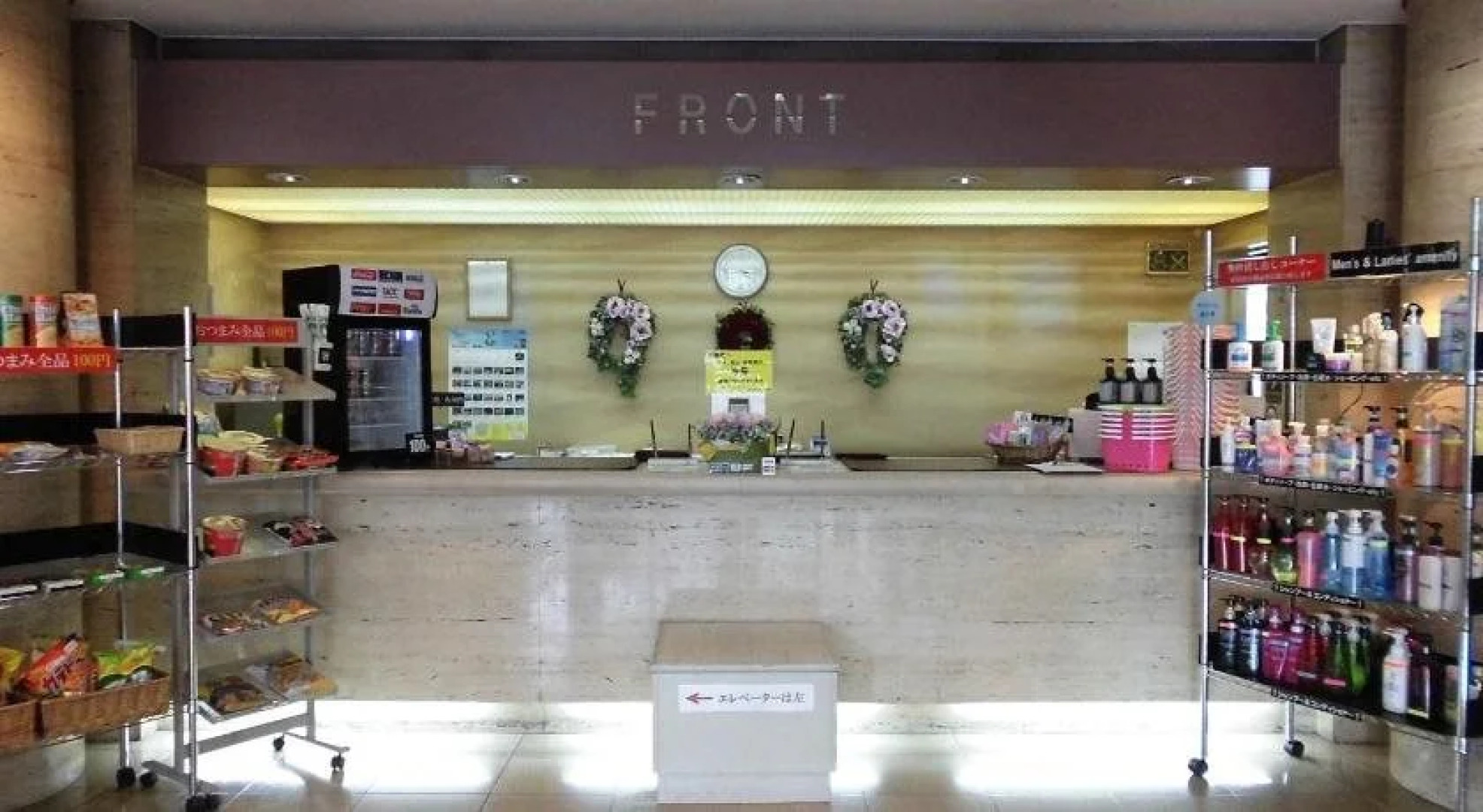 Hotel Lotus Okayama - Adults Only