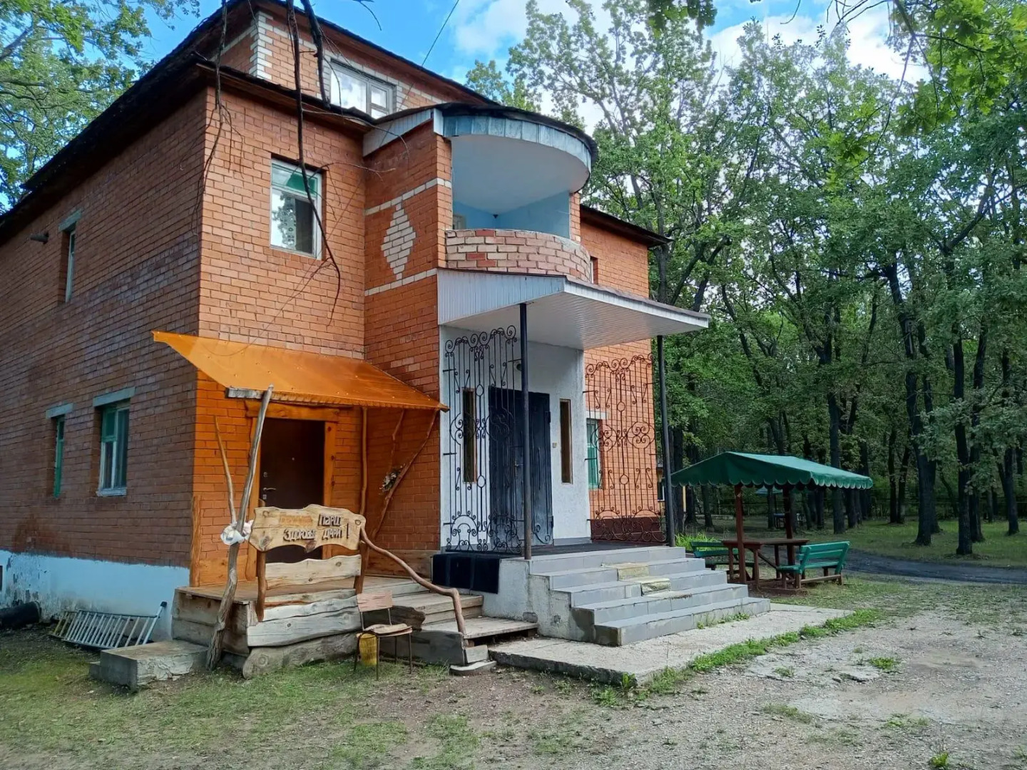 Дубки у Валентины