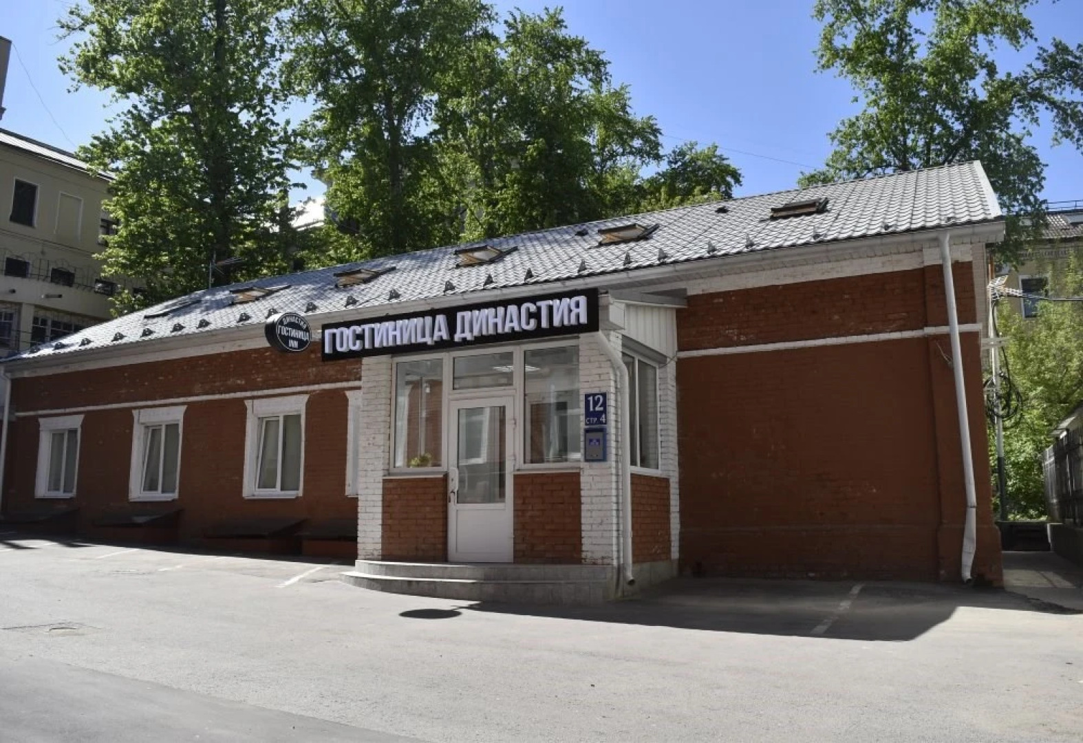 Скайвью Таганка