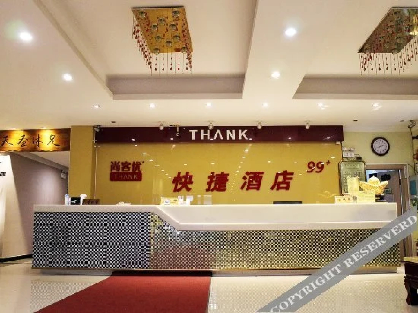 Thank You Express Hotel (Qiqihar Longsha Road)