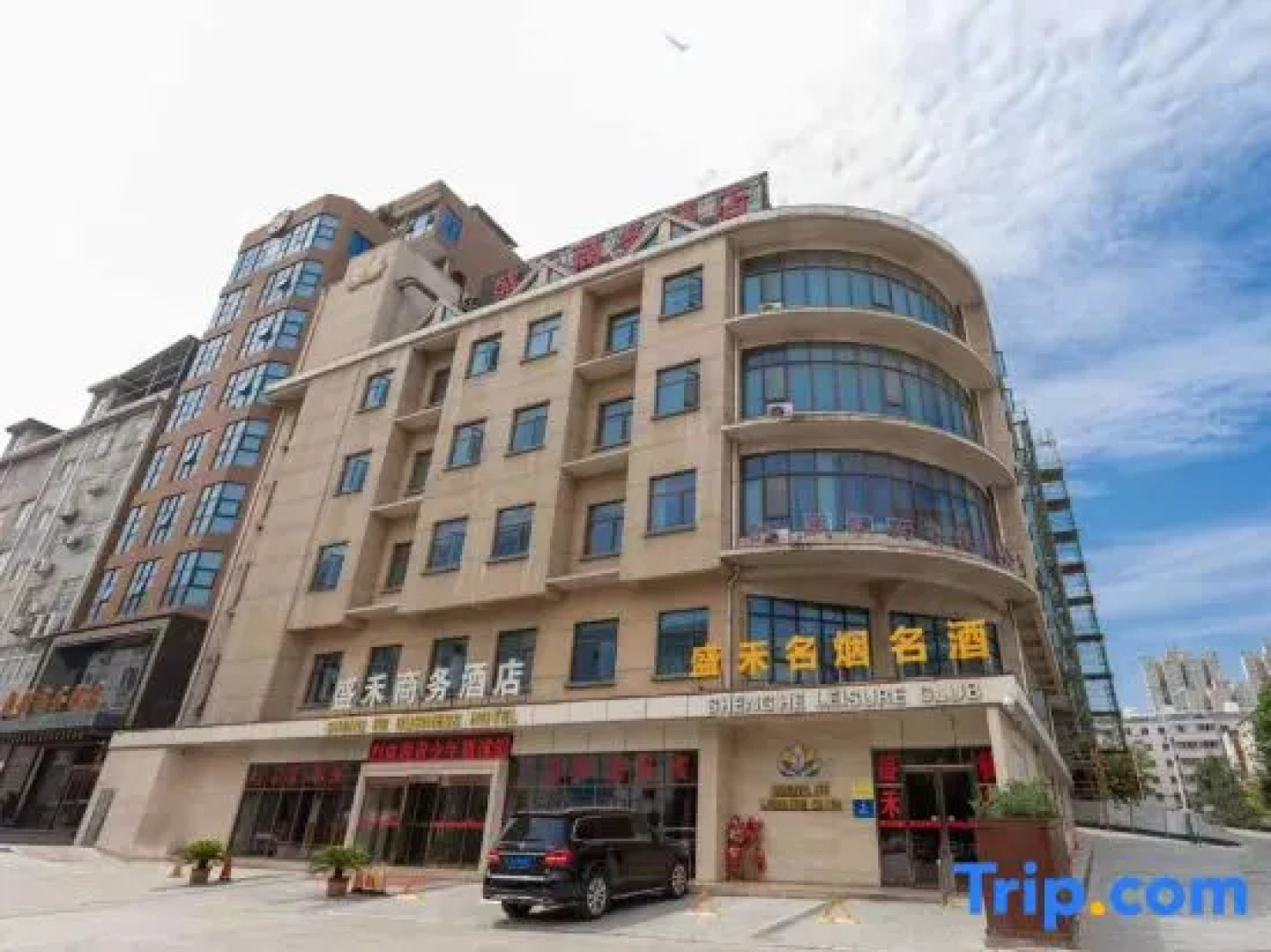 Sheng He Business Hotel