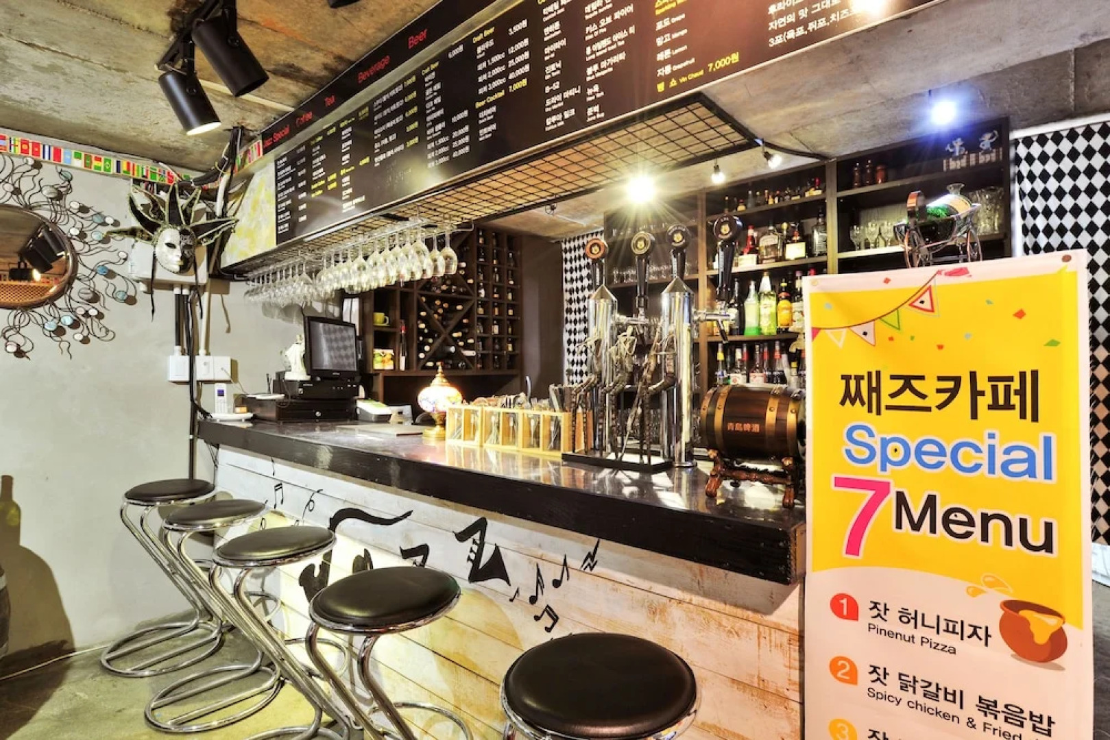 Jarasum Guesthouse - Hostel