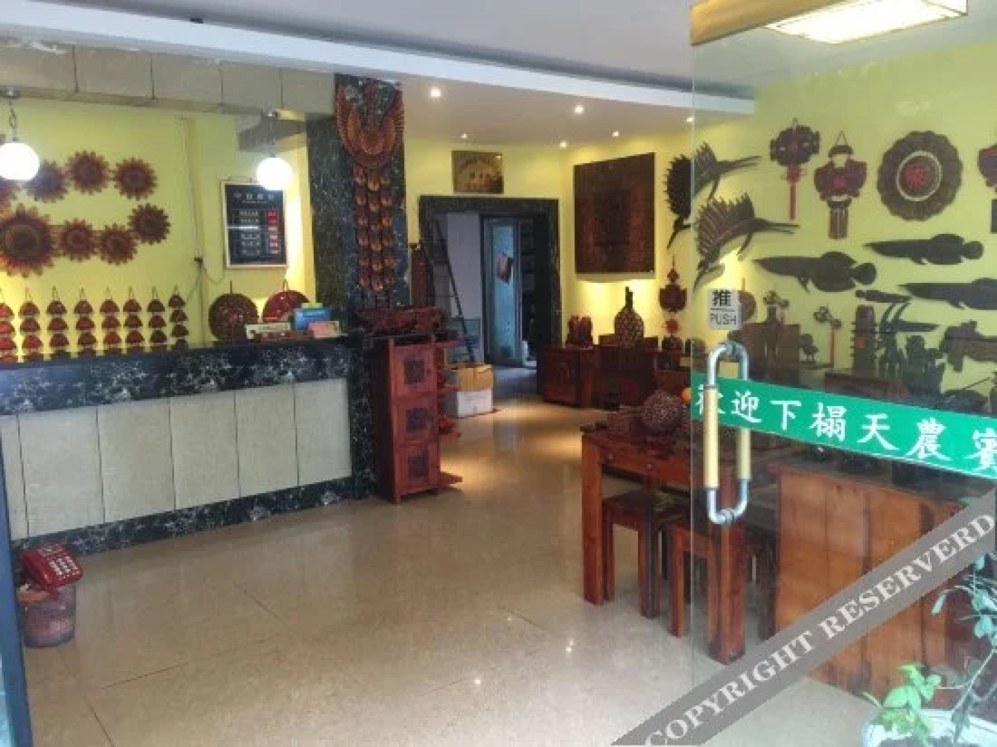 Tiannong Hotel