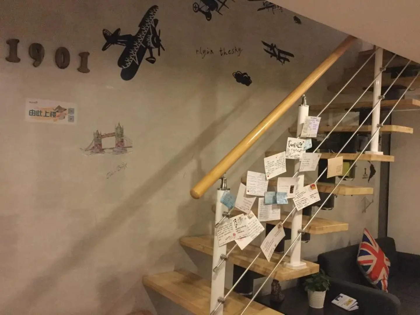 Tianjin Momentos Youth Hostel