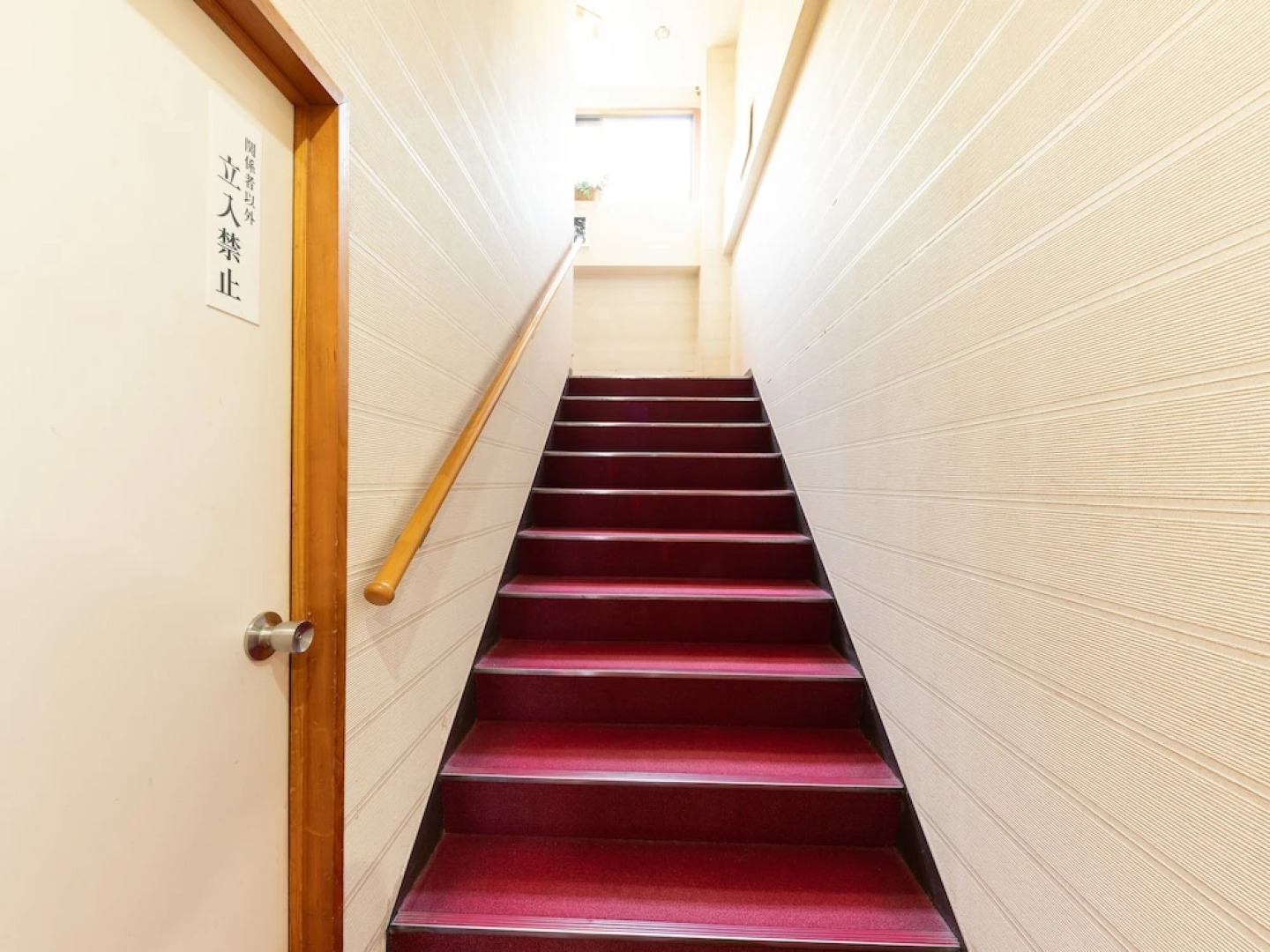 Tabist Watanabe Chiba Ichinomiya