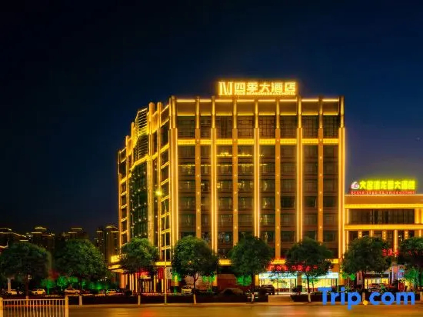 Four Seasons Hotel (Baise Dream Island Shopping Plaza)