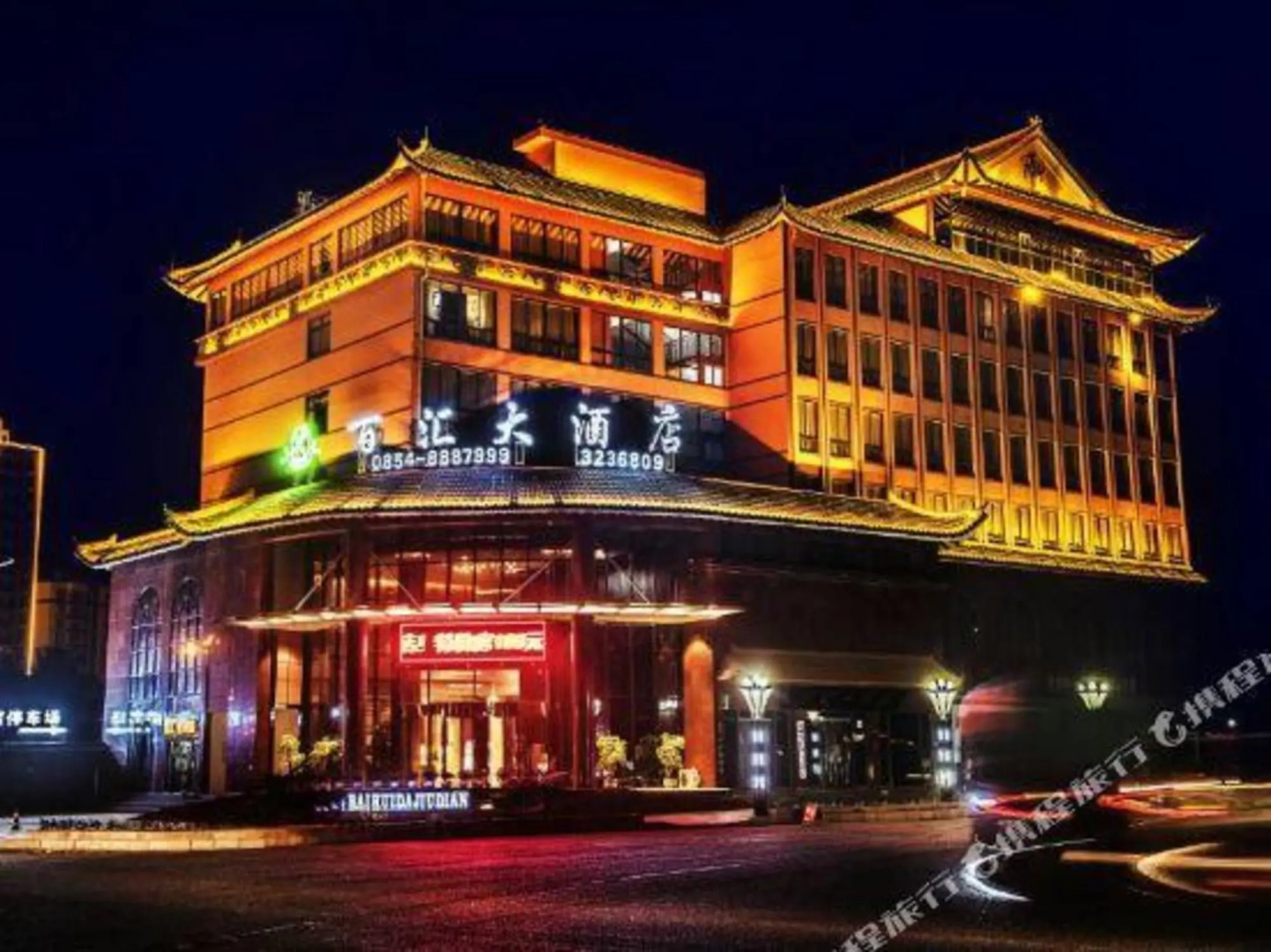Baihui Hotel