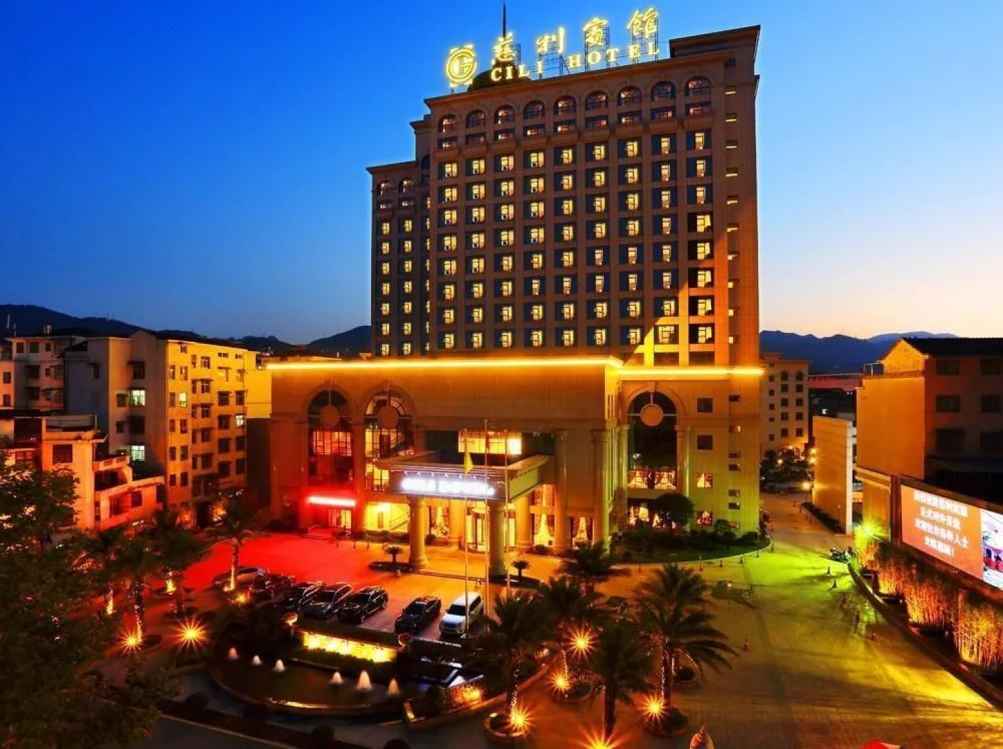 Zhang Jia Jie Cili Hotel