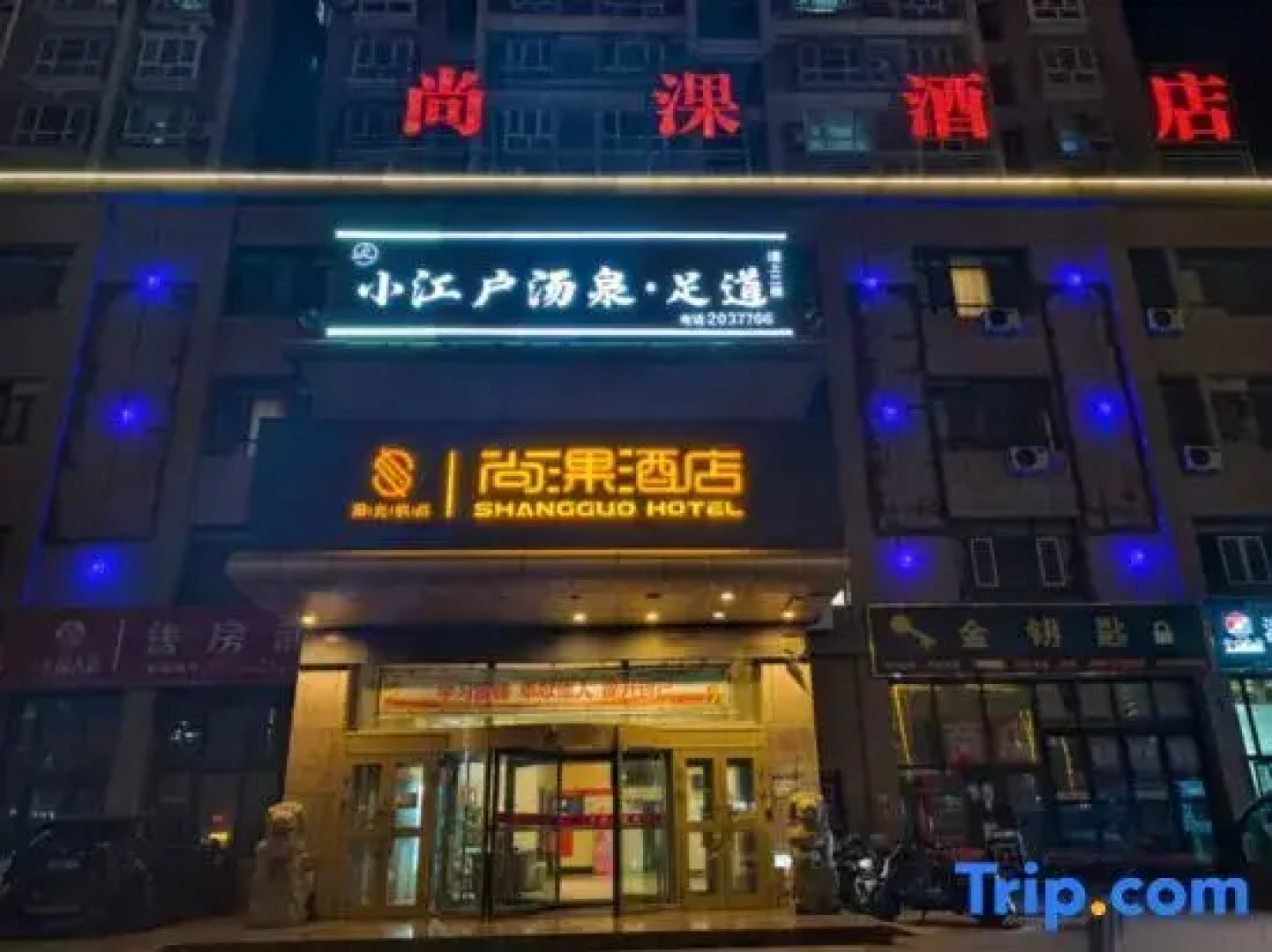 Rujiapai Baiyun Hotel Korla Tianshan East Road