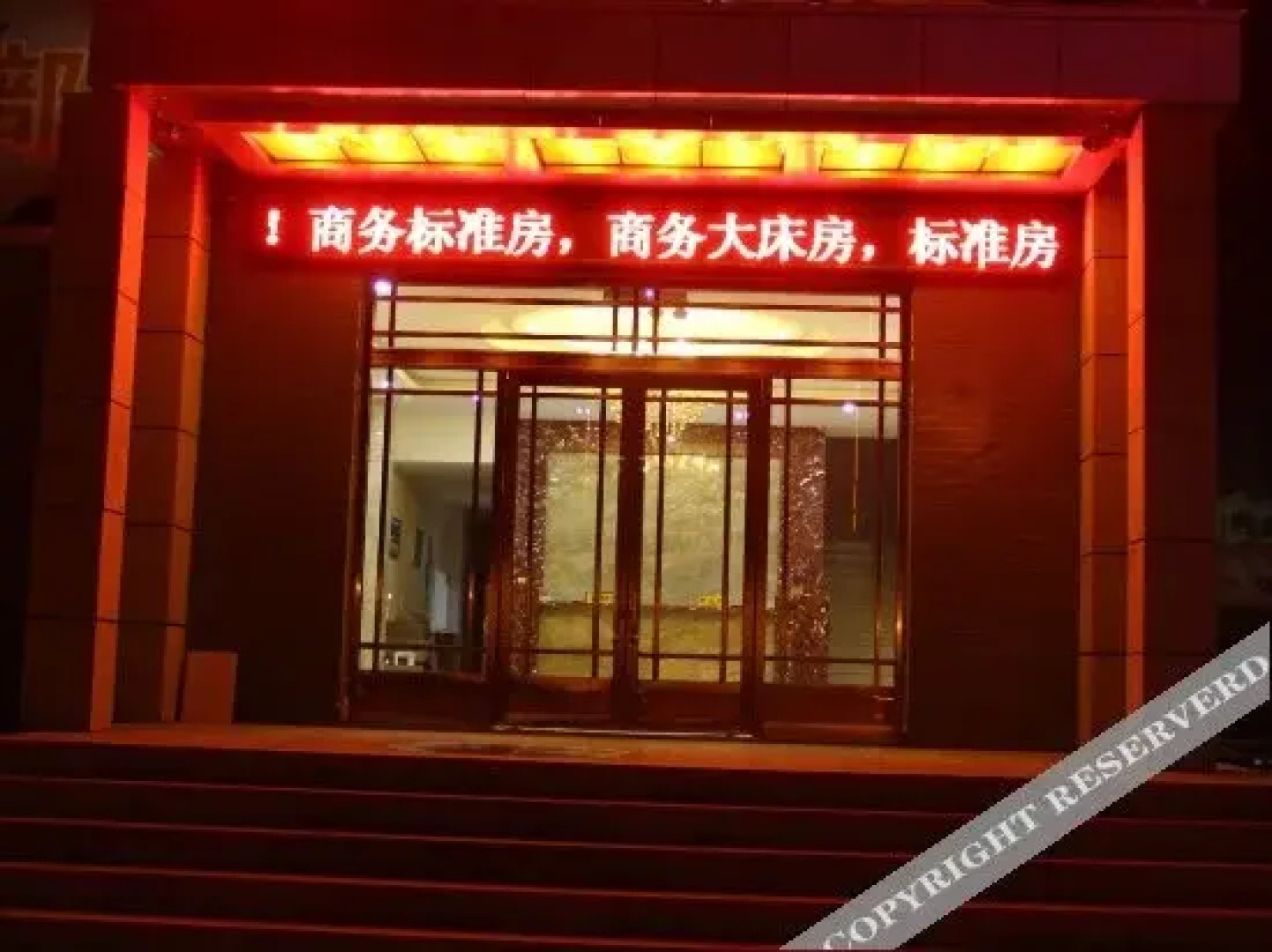 Xifuhui Business Hotel